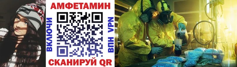 Амфетамин VHQ Самара