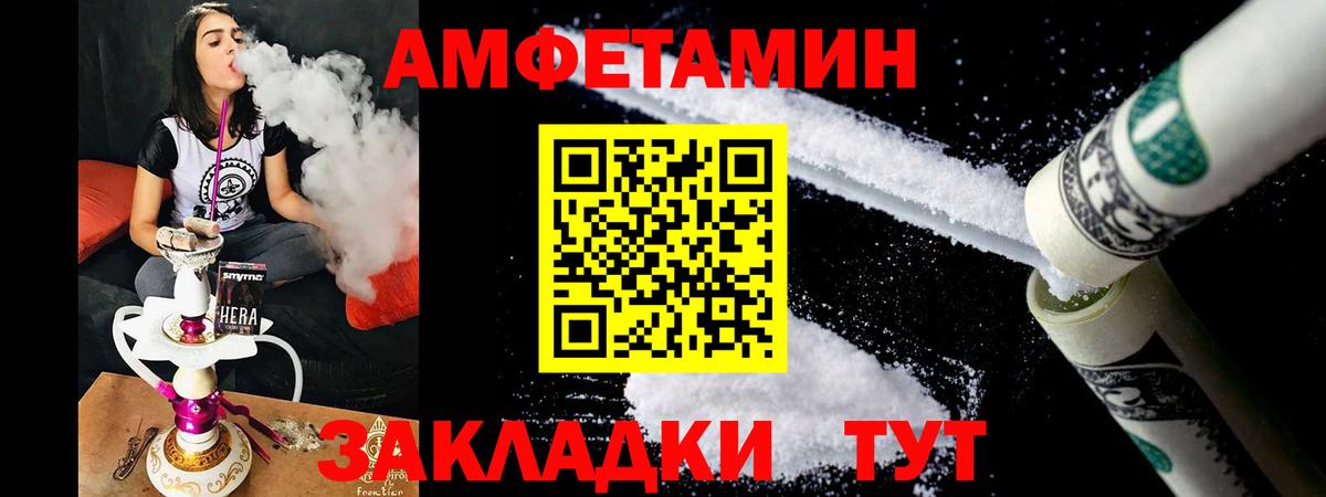 Amphetamine 98%  Вход с VPN  Amphetamine  Самара 