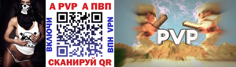 где купить наркотик  ОМГ ОМГ как зайти  Alpha PVP мука  Самара 