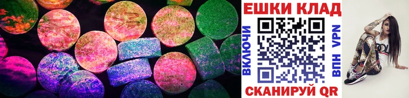 Экстази 280 MDMA  Самара 