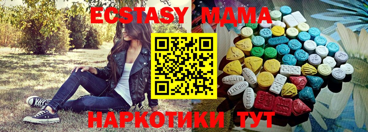 Ecstasy VHQ Самара