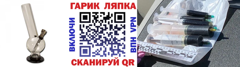 наркошоп  Самара  ГАШИШ Ice-O-Lator 