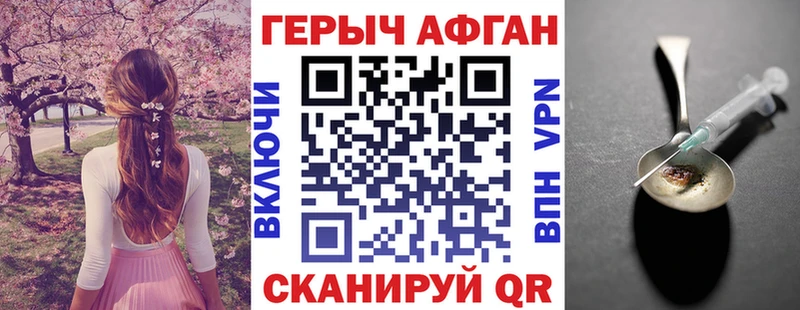 ГЕРОИН герыч Самара