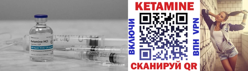 КЕТАМИН ketamine  закладка  Самара 