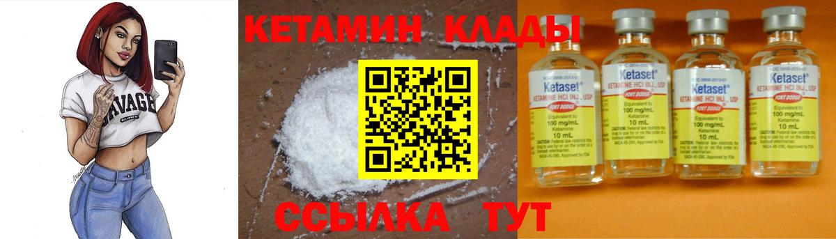 OMG как зайти  Вход с VPN  Самара  КЕТАМИН VHQ 