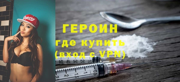 мет Армянск