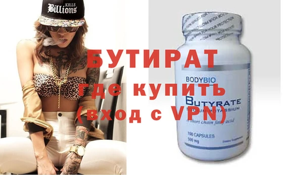 спайс Аркадак