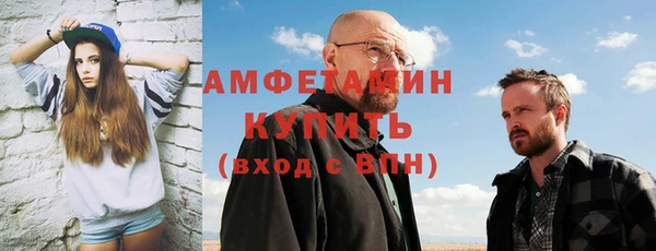 MESCALINE Арсеньев