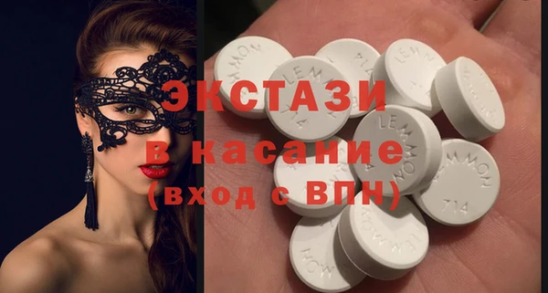 мет Армянск