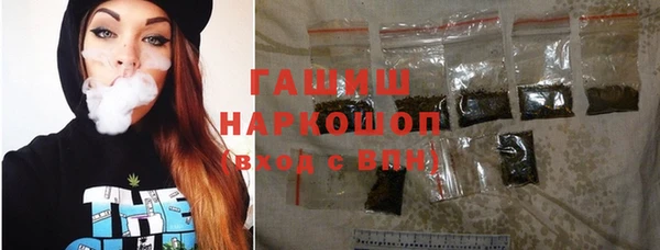 мет Армянск