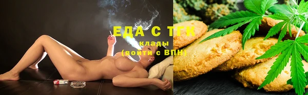 мет Армянск