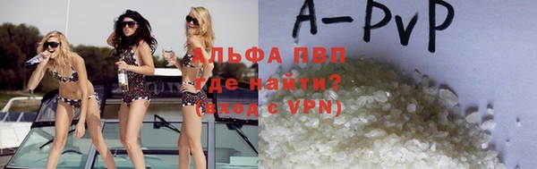 спайс Аркадак