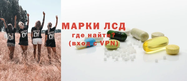 MESCALINE Арсеньев