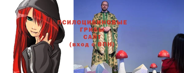 MESCALINE Арсеньев