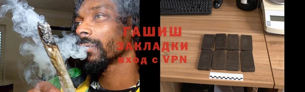 мет Армянск