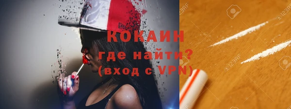 2c-b Усмань
