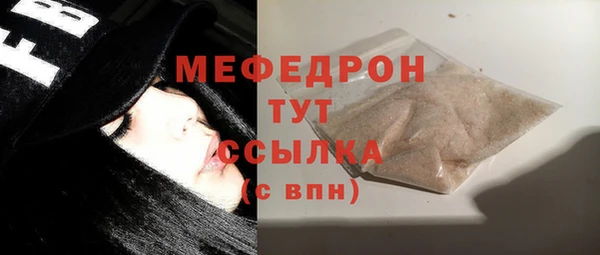 MESCALINE Арсеньев