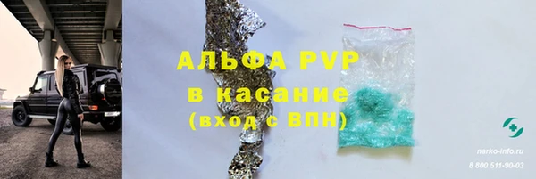мет Армянск
