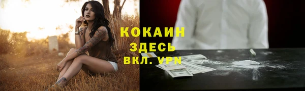 MESCALINE Арсеньев