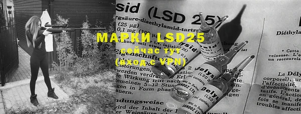 mdma Усолье-Сибирское