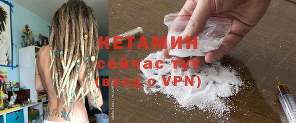 MESCALINE Арсеньев