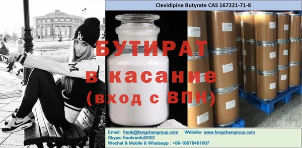 MESCALINE Арсеньев