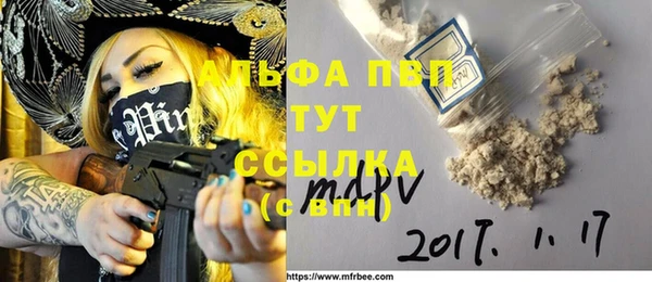 спайс Аркадак
