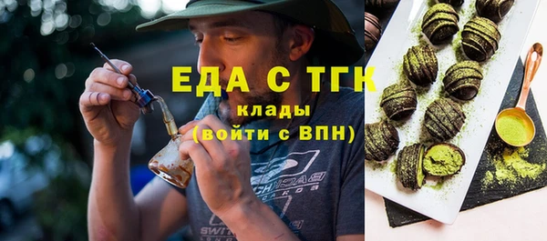 спайс Аркадак