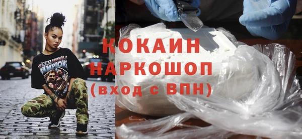 мет Армянск
