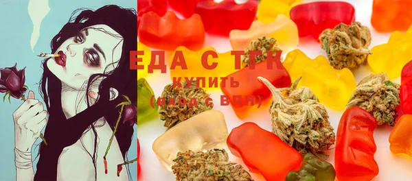 мет Армянск