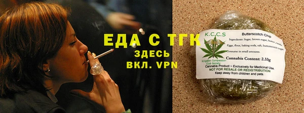 спайс Аркадак
