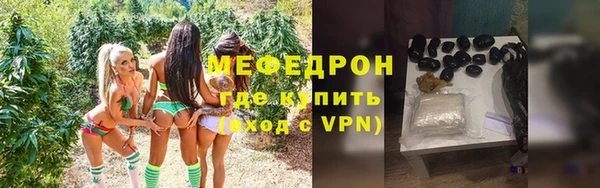 MESCALINE Арсеньев