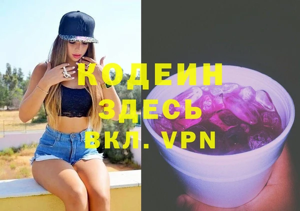 MESCALINE Арсеньев