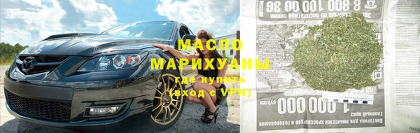MDMA Premium VHQ Алексеевка