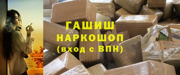 MESCALINE Арсеньев