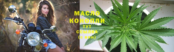 MESCALINE Арсеньев