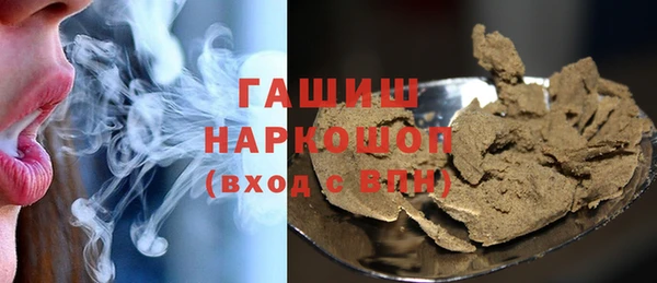 MESCALINE Арсеньев