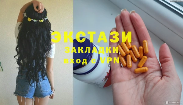 мет Армянск