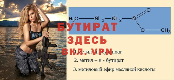 мет Армянск