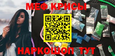 спайс Пушкино