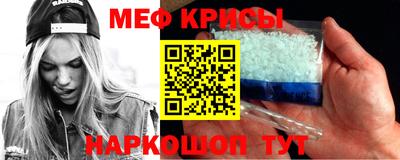 спайс Пушкино