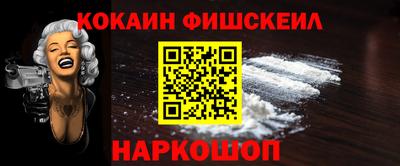спайс Пушкино