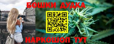 гашишное масло Пыть-Ях