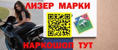 спайс Пушкино