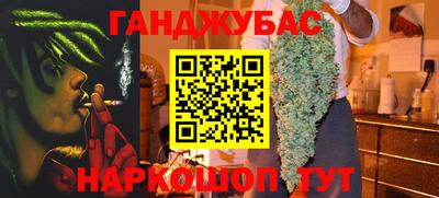 гашишное масло Пыть-Ях