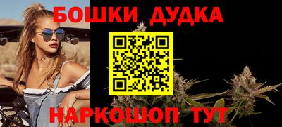 спайс Пушкино