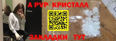 гашишное масло Пыть-Ях