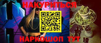 гашишное масло Пыть-Ях