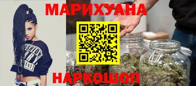 спайс Пушкино