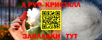 гашишное масло Пыть-Ях